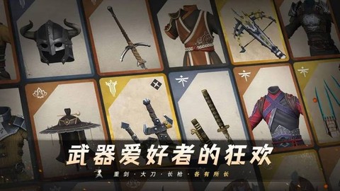 暗影格斗3怎么放暗影[图2]