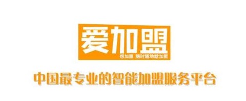 爱加盟[图1]