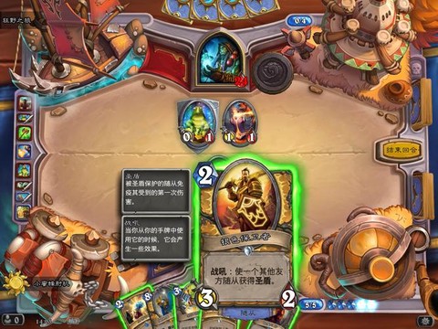 炉石传说新手怎么发展[图1]