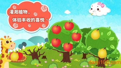 小云朵大冒险[图2]