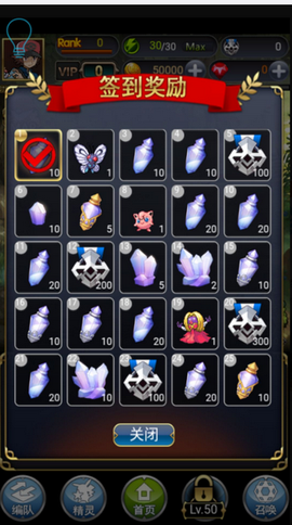 口袋妖怪大乱斗图3