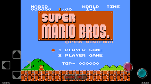 超级玛丽无敌图3