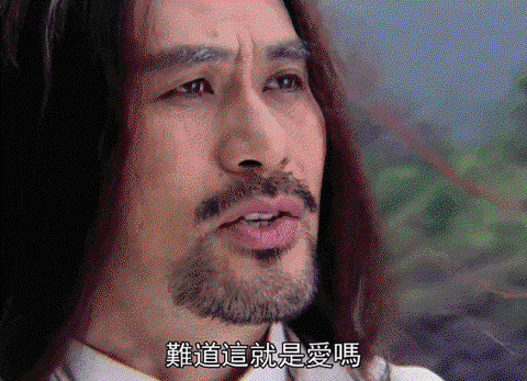 仙剑奇侠传什么是魔