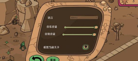 寻找外星人游戏[图5]