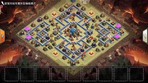 部落冲突2本怎么布阵