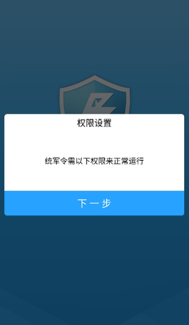 电魂统军令[图2]