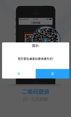 电魂统军令[图4]