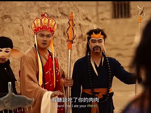 大话西游根据什么改编