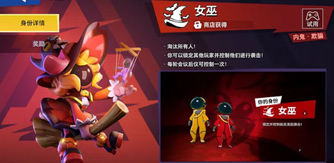 嘿嘿太空杀老版本[图1]