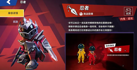 嘿嘿太空杀老版本图2