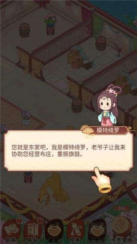 一品布庄[图2]
