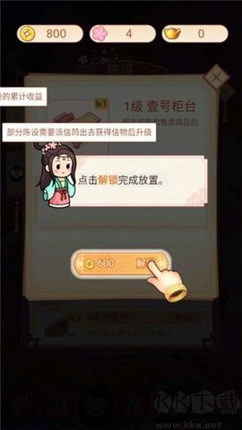 一品布庄[图5]