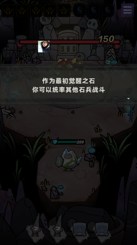 宝石勇者中文版[图2]