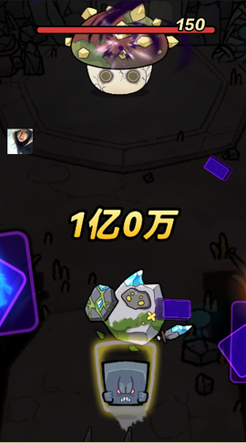 宝石勇者中文版图1