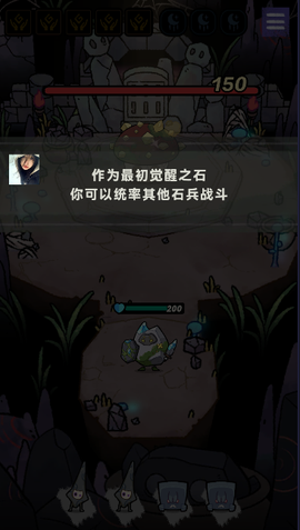 宝石勇者中文版图2