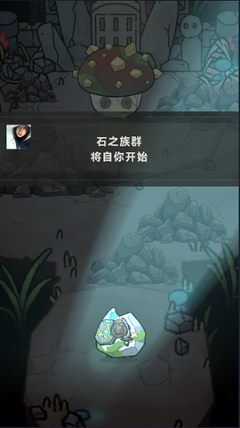 宝石勇者中文版图3