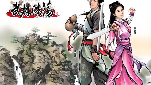 金庸群侠传OL如何挣钱[图2]