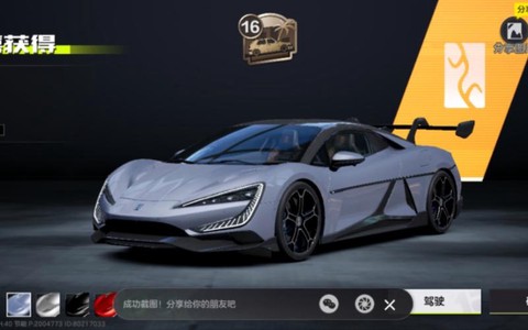 极品飞车9u是什么[图1]