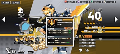 寻光之旅手游[图4]