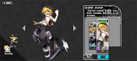 寻光之旅手游图2