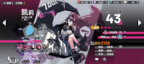 寻光之旅手游图3