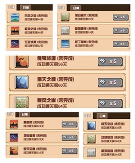 勇者请自重九游版[图1]