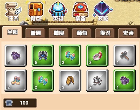 勇者请自重九游版[图3]