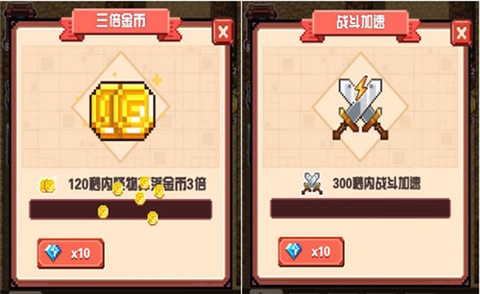 勇者请自重九游版[图4]