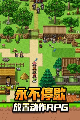 勇者请自重九游版[图7]