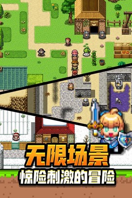 勇者请自重九游版图1