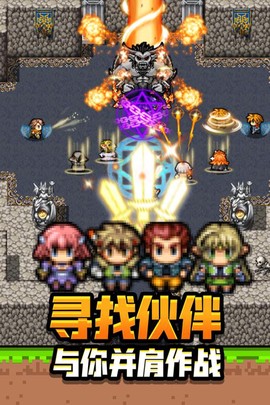 勇者请自重九游版图2