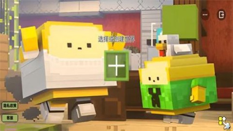 模拟我的像素世界[图1]