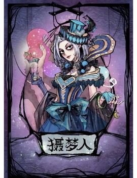 狼人杀照镜子什么意思