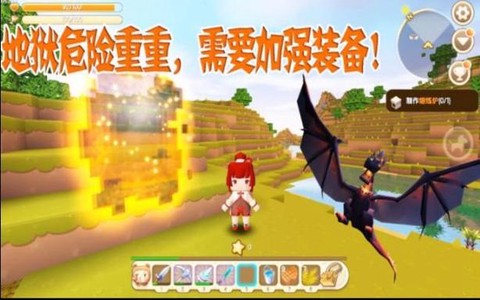 迷你世界地狱们怎么做