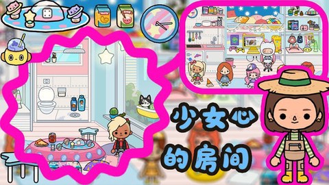 托卡小镇欢乐世界图1