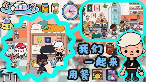 托卡小镇欢乐世界图2