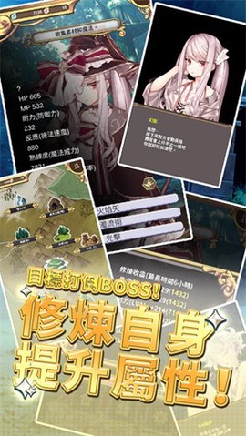 创世魔法师图1