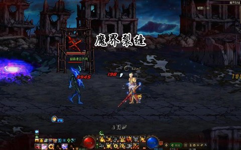 dnf魔界裂缝能爆什么[图1]