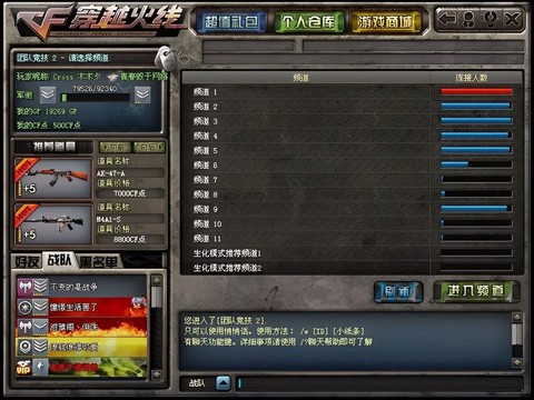 穿越火线什么时候倒闭