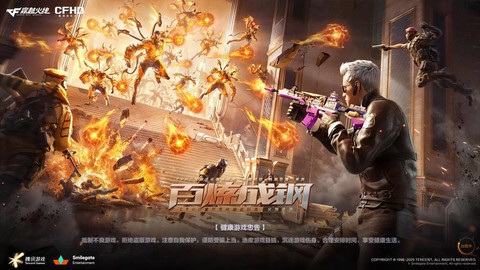 穿越火线什么时候倒闭[图2]