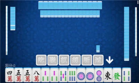 经典老版单机麻将图2