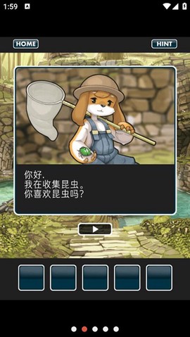 仙境冒险故事[图1]