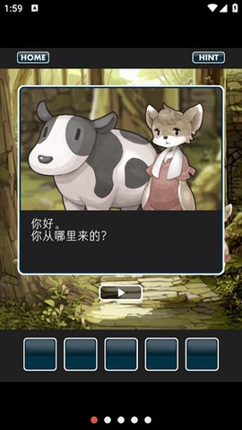 仙境冒险故事图3