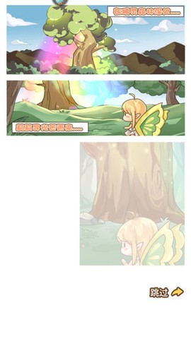 不思议庄园[图3]