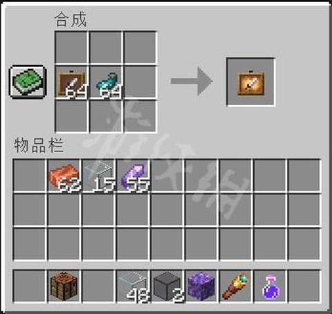 我的世界墨囊怎么获得[图2]