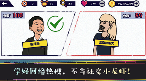 名梗大挑战[图2]