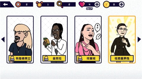 名梗大挑战[图3]