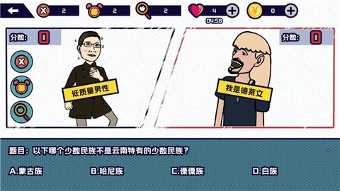 名梗大挑战[图5]