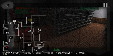 午夜机器人凶案[图6]
