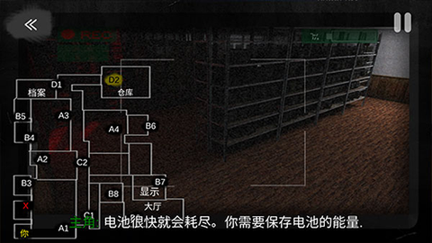 午夜机器人凶案[图7]